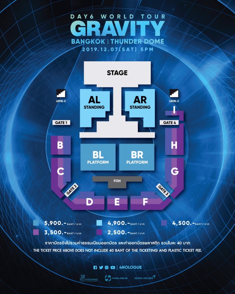 DAY6 WORLD TOUR ‘GRAVITY’ in BANGKOK (ผังคอนเสิร์ต)