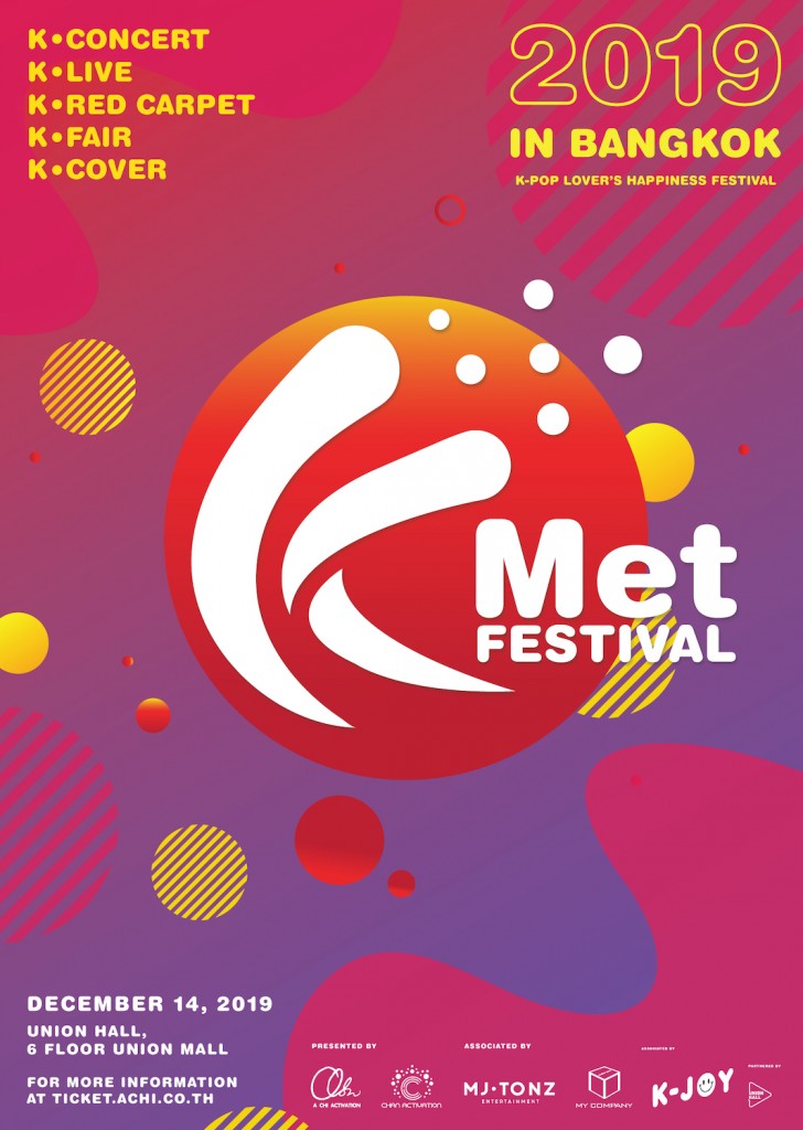 K-MET-Festival-Poster