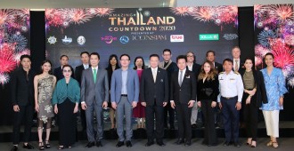 1. แถลงข่าวการจัดกิจกรรม Amazing Thailand Countdown 2020