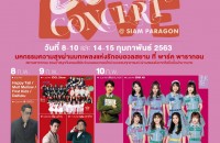 01 OneSiam One LOVE Concert at Siam Paragon