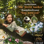 The Secret Garden 6