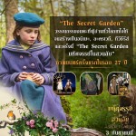 The Secret Garden 8
