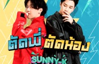 Cover SUNNY_GAME Final-02