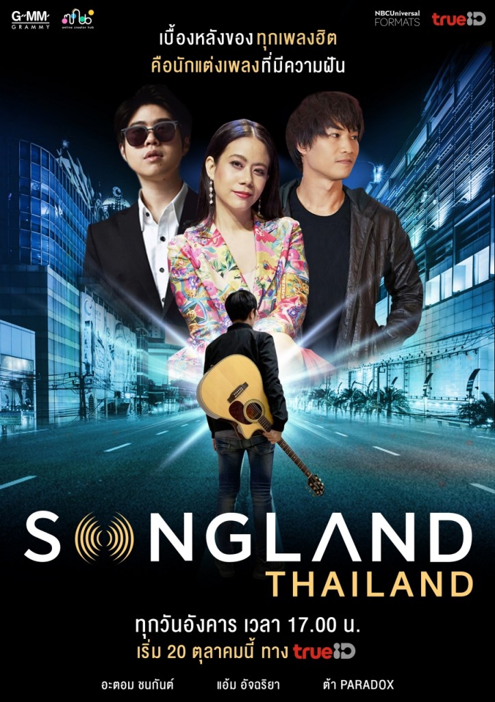 Songland_Poster