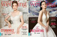 (4 ปก )นิตยสารแพรว wedding Nov. 2020 - Mar. 2021
