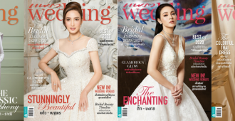 (4 ปก )นิตยสารแพรว wedding Nov. 2020 - Mar. 2021