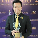 ช่อง 3 รับรางวัล “ช่อสะอาด” อย่างภาคภูมิ!! ในงาน “NACC Awards 2020”  (1)