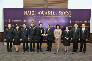 ช่อง 3 รับรางวัล “ช่อสะอาด” อย่างภาคภูมิ!! ในงาน “NACC Awards 2020”  (10)