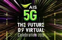 Pic 2 AIS 5G The Future of Viture Celebration 2021