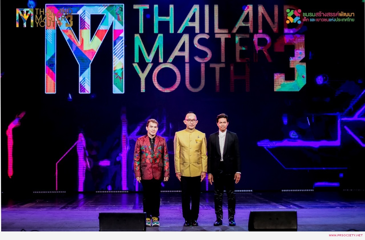THAILAND MASTER YOUTH_5