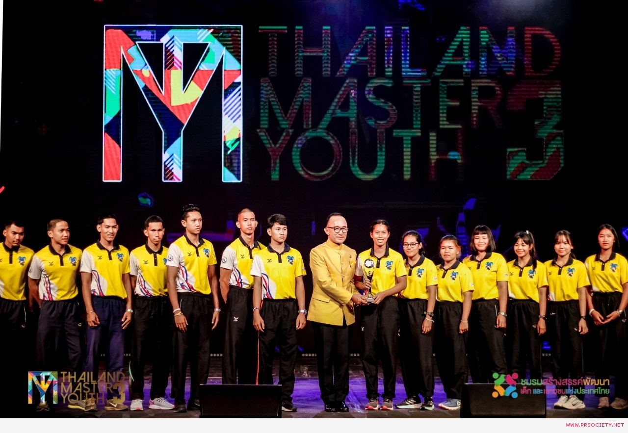 THAILAND MASTER YOUTH_7
