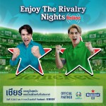 Enjoy The Rivalry Nights Online_New_Leesaw