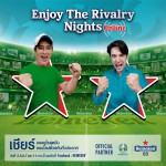 Enjoy The Rivalry Nights Online_New_Thang
