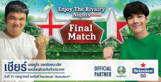 Enjoy the Rivalry Nighs Online_Final Match
