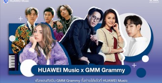HUAWEI-Music-cover-PR-Pic-Size-1080-x-608