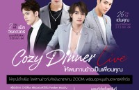 KV_Cozy Dinner Live_TH