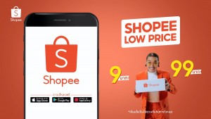 Shopee Low Price 9 THB_TVC (1)