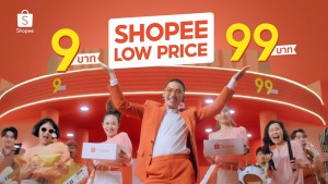 Shopee Low Price 9 THB_TVC (5)