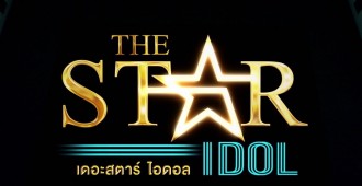 The Star Idol Coming Soon_1