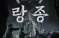 หนัง ‘ร่างทรง’ คว้ารางวัล 'Best of Bucheon'