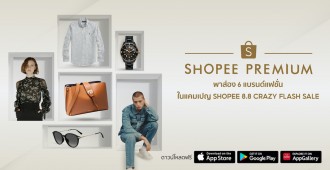 01 KV - Shopee-Premium