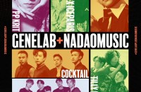 Poster GeneLab+ Nadao Music