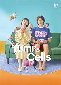 Yumi_s Cells