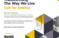 asda 2022_Call for Entries Poster