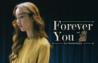 อ้าย เพลง Forever You