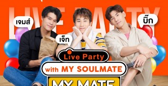 1. MY MATE MATCH LIVE PARTY with MY SOULMATE