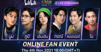 Bilibili x The Star Idol Online Fan Event 2