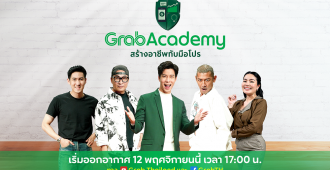 GrabAcademy ENT_Revised