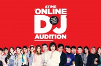 Atime ‘ONLINE DJ Audition’ ใครเจ๋ง ได้จัด!_01