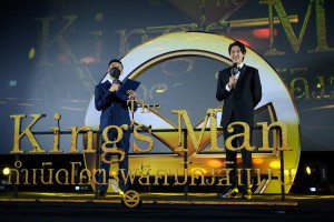 The King's Man Premiere 2