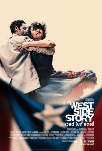 West Side Story_02