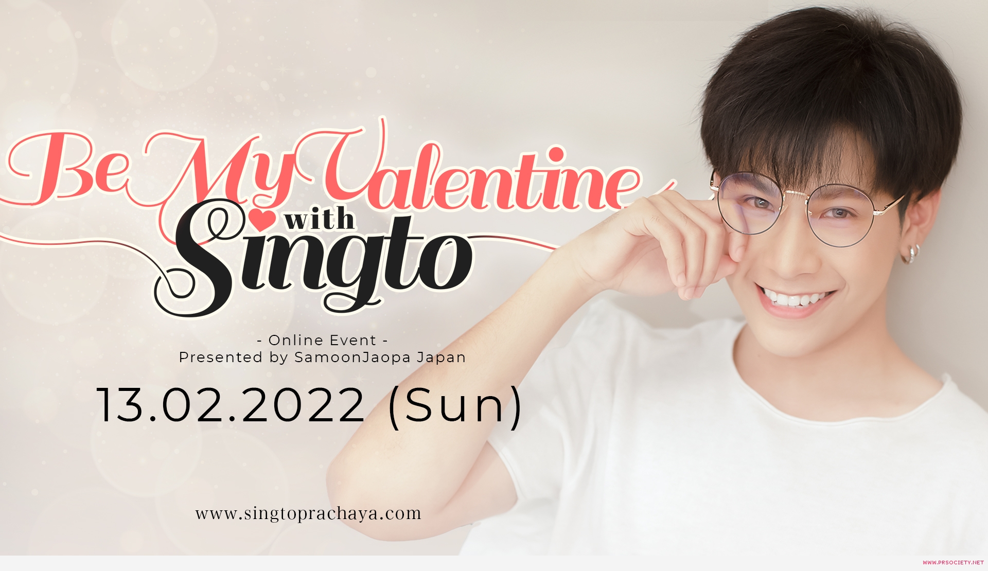 Be My Valentine with Singto_Cover