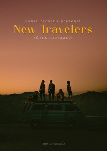 New Travelers 2