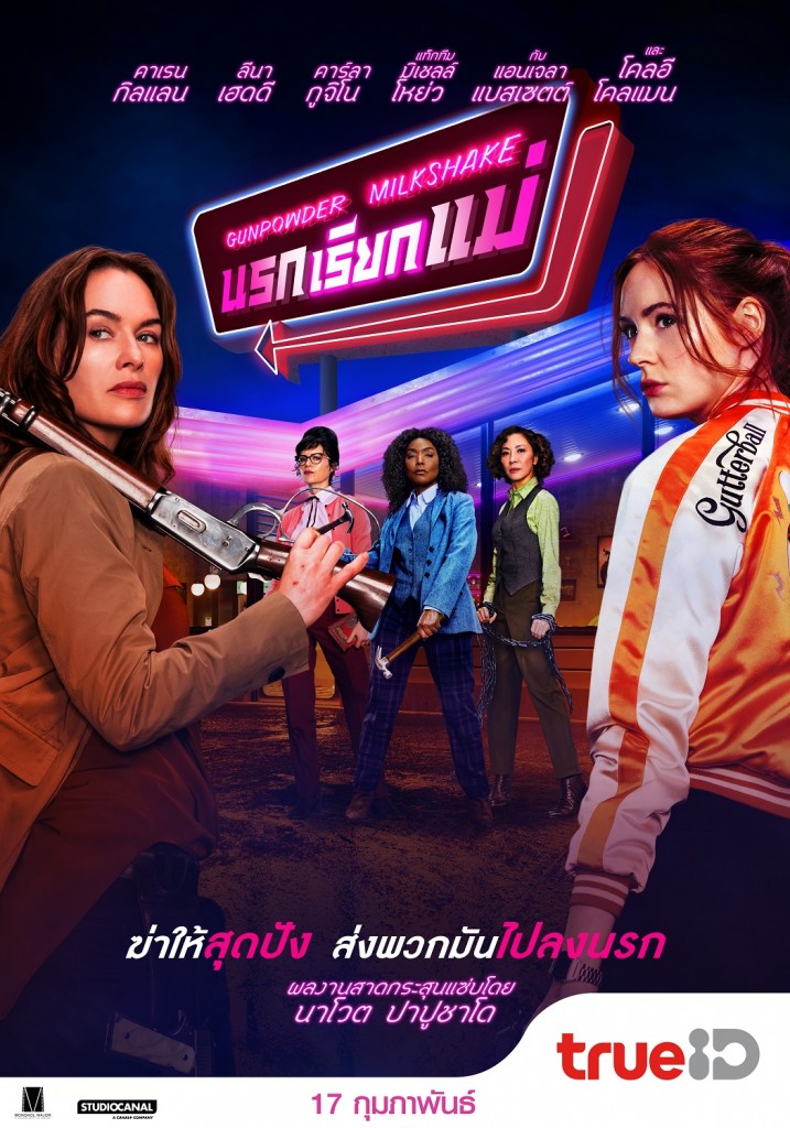 Poster_TH