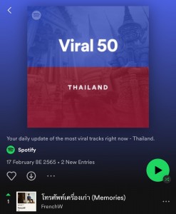 Spotify - Viral 50 Thailand Chart