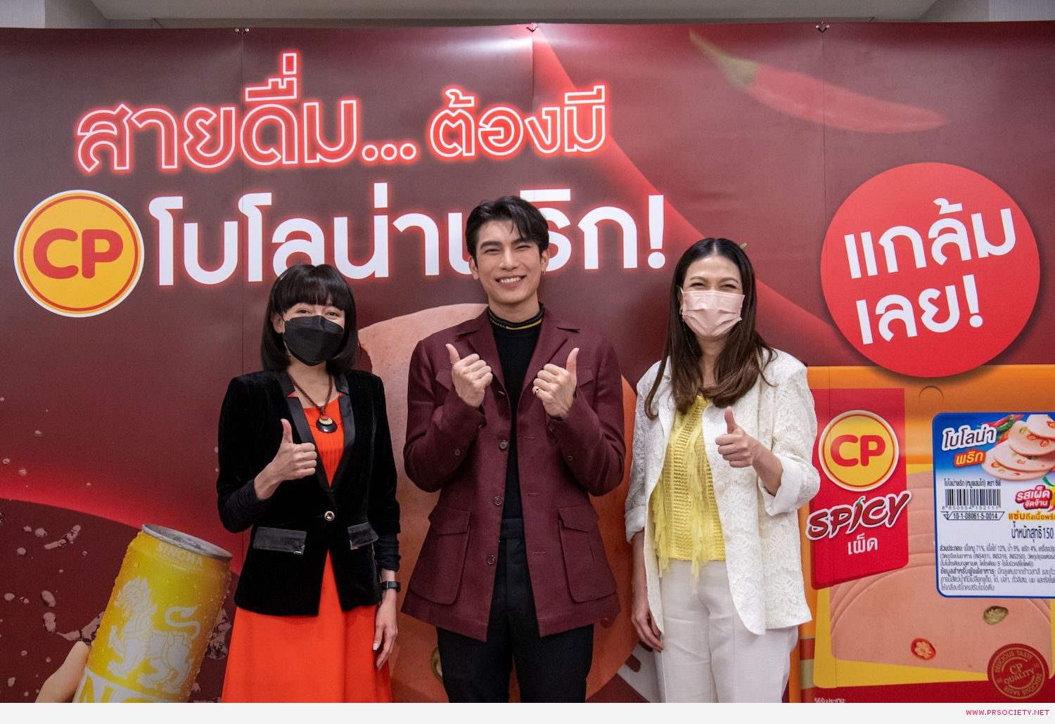 ใต้ภาพบันเทิง