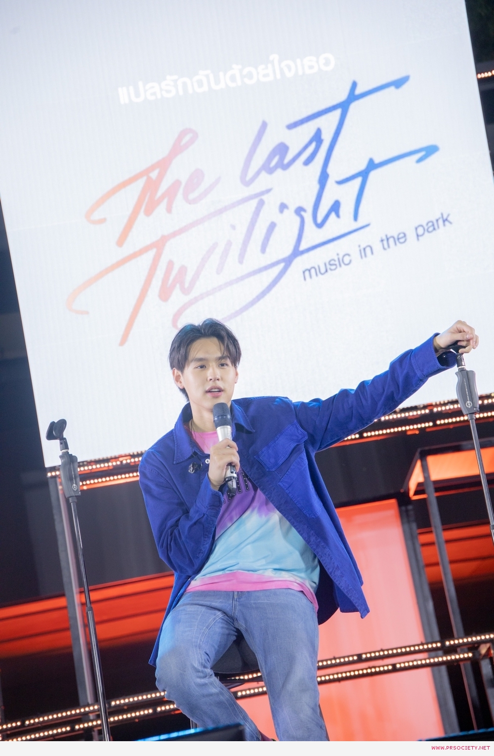 009 แปลรักฉันด้วยใจเธอ The Last Twilight