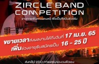 ZIRCLE BAND COMPETITION Presented by Singha Corporation
