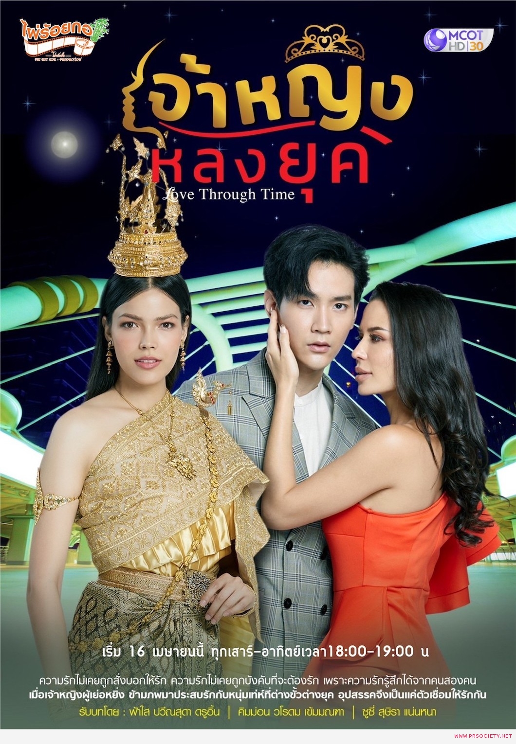 โปสเตอร์1