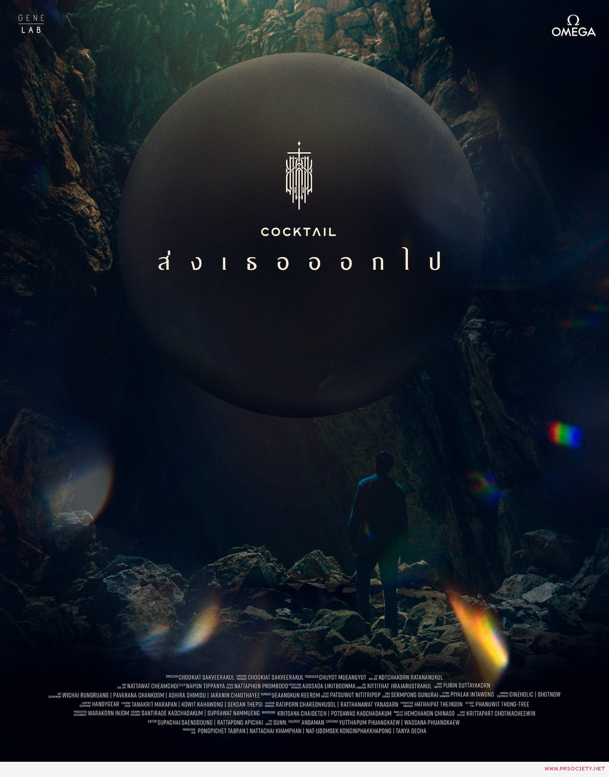 CT_MV-Poster