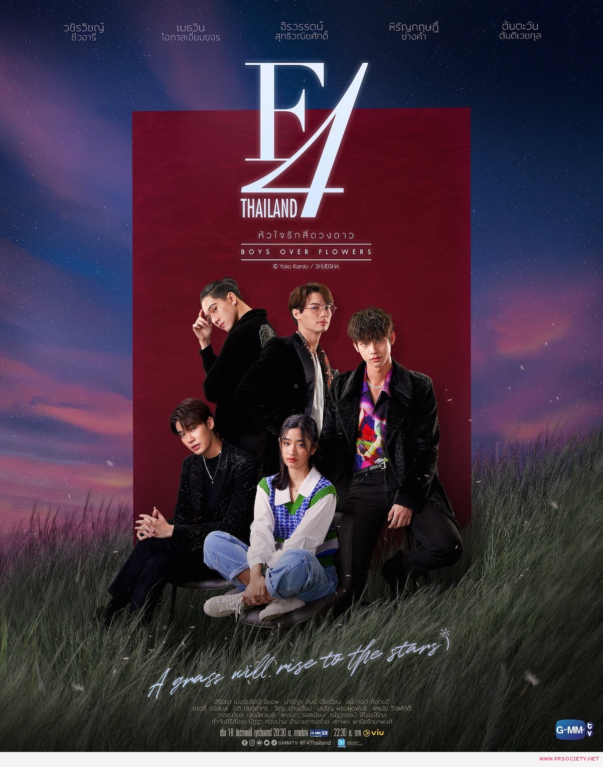 F4_PosterTheme_Final_ThaiVer