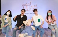 Miracle Zoom with Miracle Teddy Bear (2)
