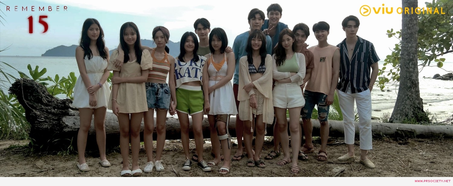 Remember15