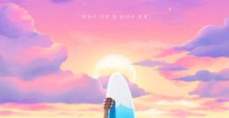 1 Midnight Sun_Main Poster