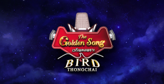 Gossip The Golden Song_Bird(4)