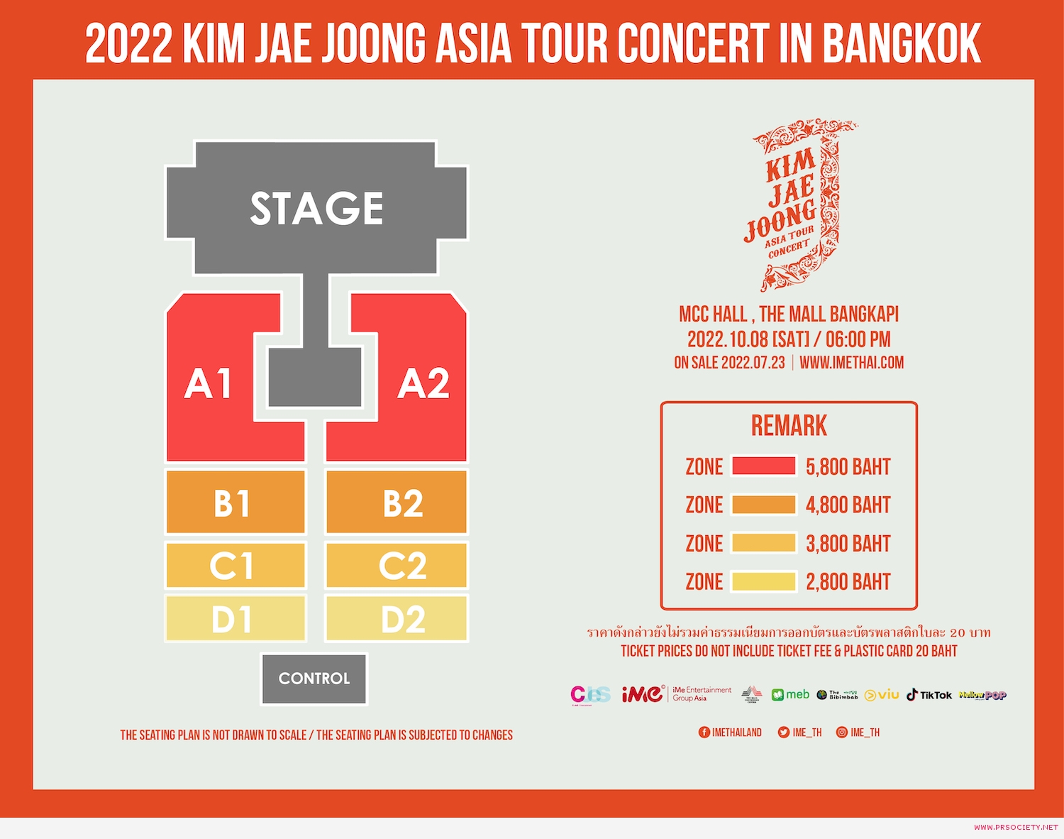 2022_Ticket-Plan_Benefit-KJJ